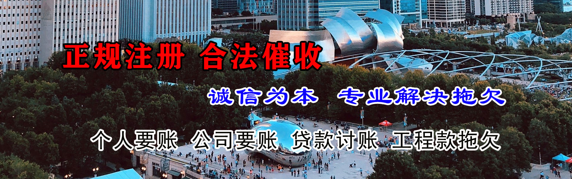 杭州追债公司